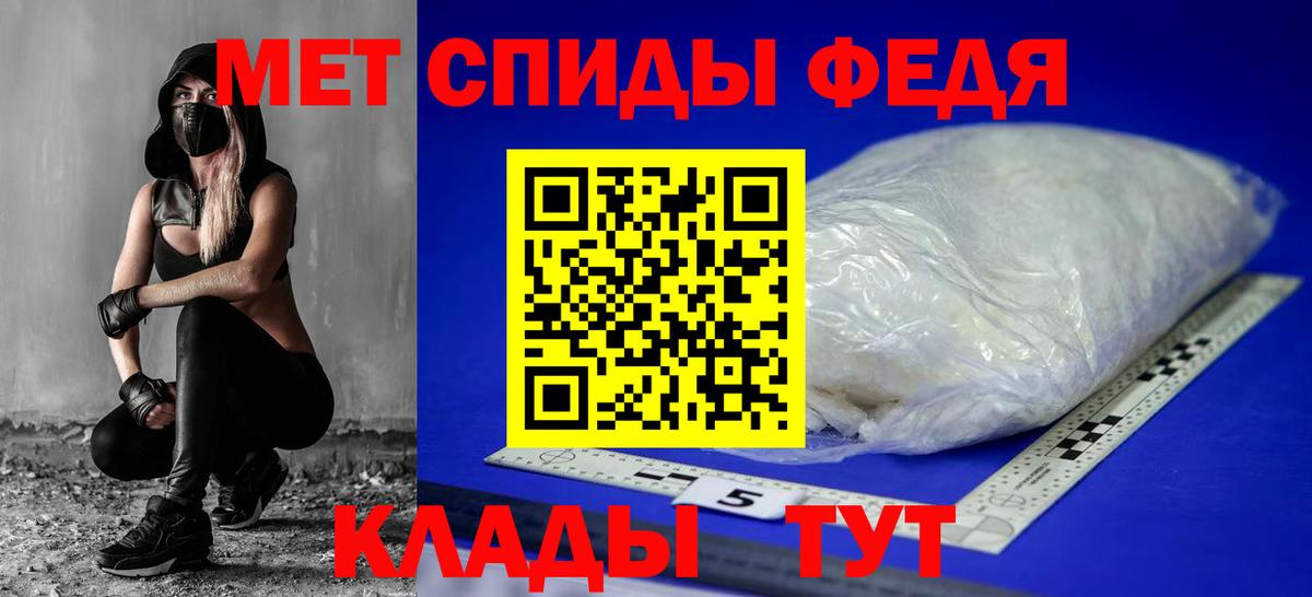 АМФЕТАМИН 97%  АМФЕТАМИН  Амфетамин  Кольчугино  Вход с VPN 