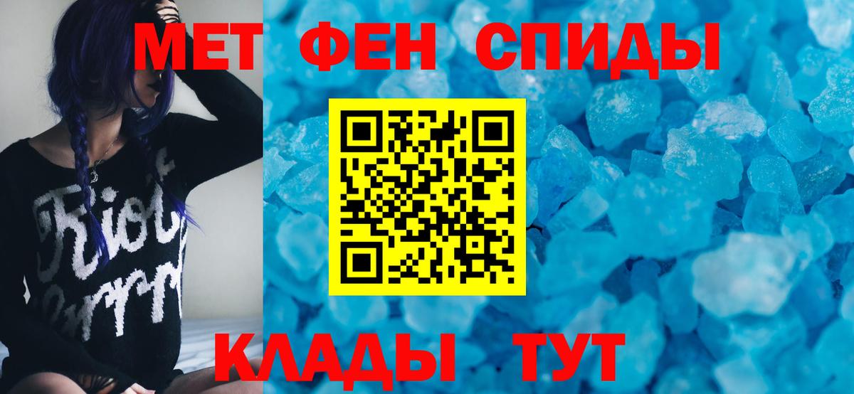 АМФ Premium Кольчугино