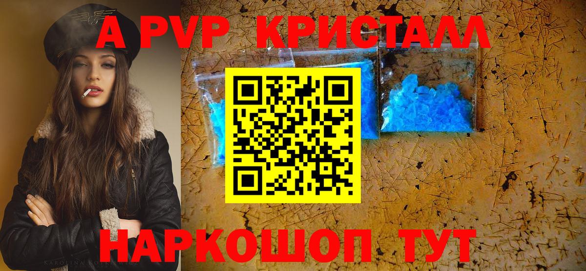 APVP СК КРИС Кольчугино