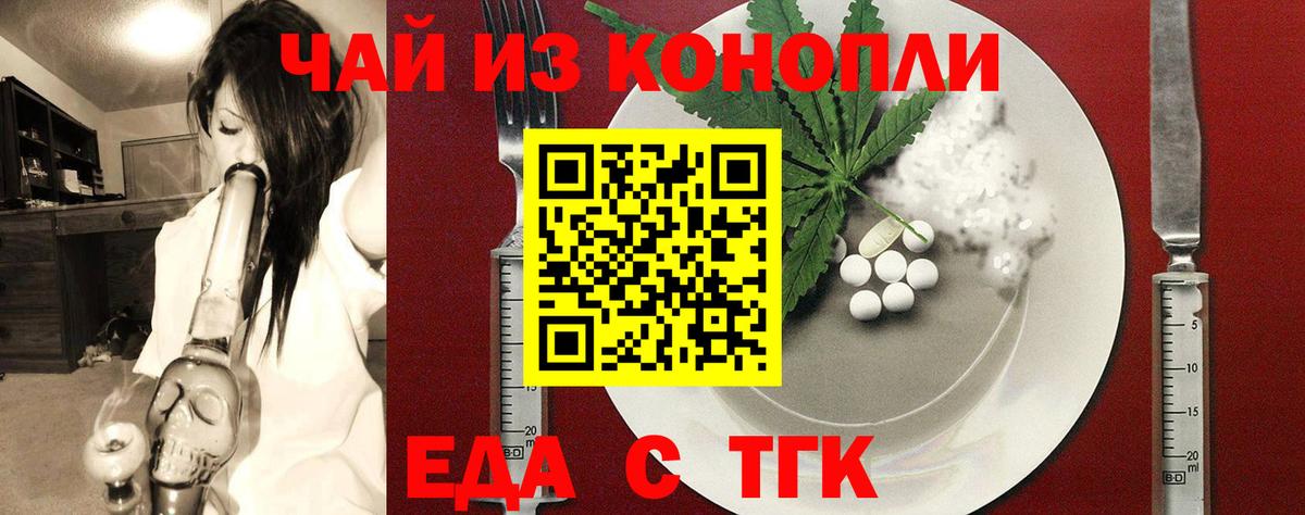 Canna-Cookies конопля Кольчугино