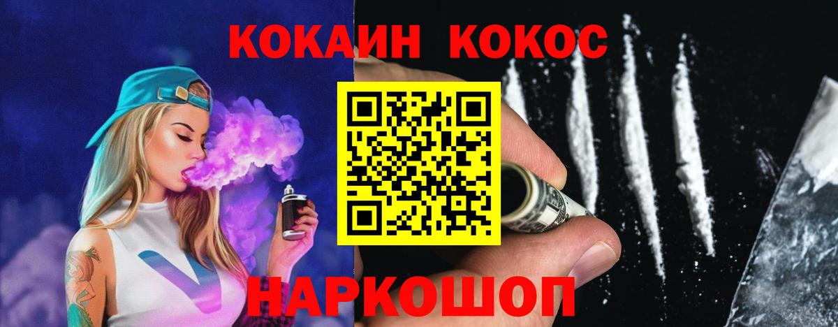Cocaine Columbia Кольчугино