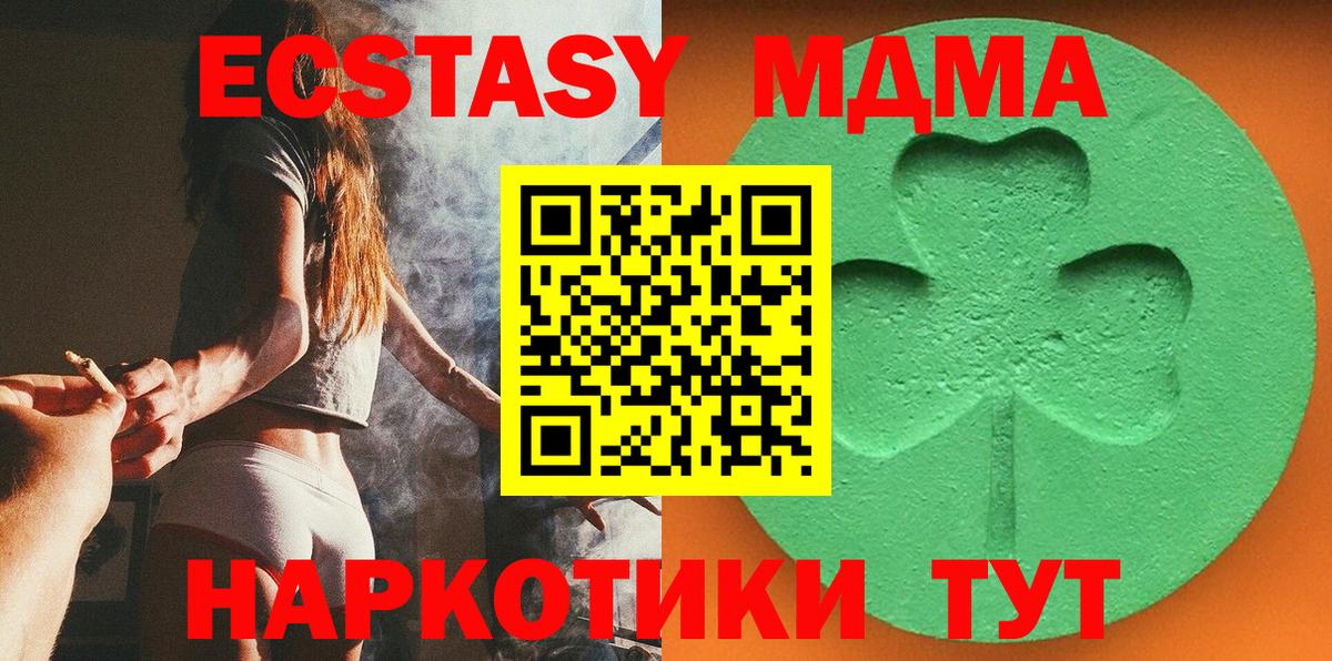 Ecstasy бентли  Ecstasy  Кольчугино  Вход с VPN 