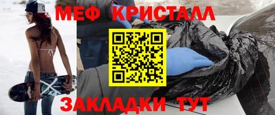 амф Беслан