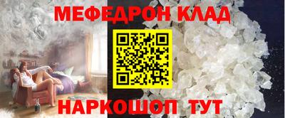 амф Беслан