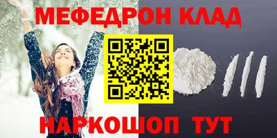 гашиш Бийск