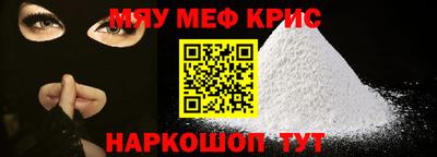 амф Беслан