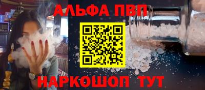 гашиш Бийск