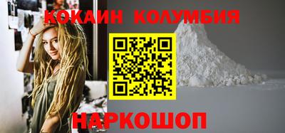 гашиш Бийск