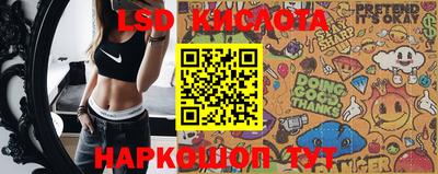 амф Беслан