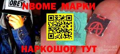амф Беслан
