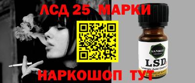 амф Беслан