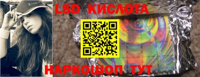 гашиш Бийск