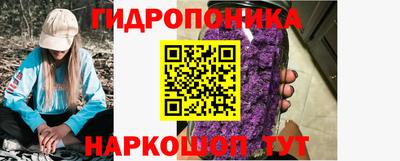 гашиш Бийск