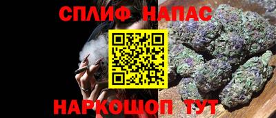 гашиш Бийск