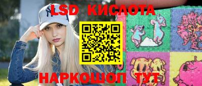 гашиш Бийск