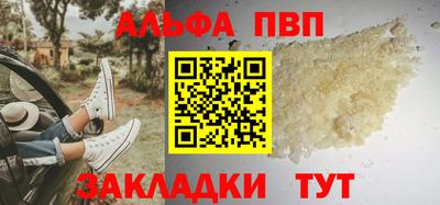 гашиш Бийск