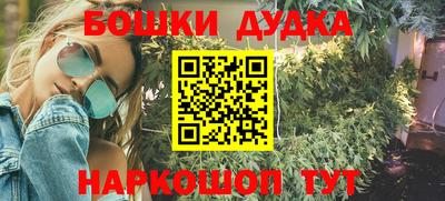 гашиш Бийск