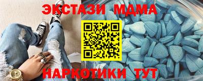 мдма Берёзовский