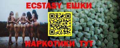 мдма Берёзовский