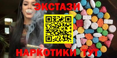 гашиш Бийск