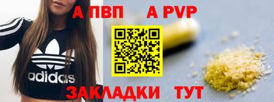 амф Беслан