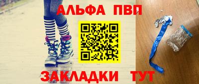 гашиш Бийск