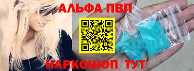 амф Беслан