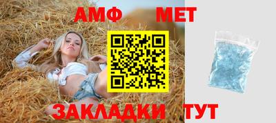 гашиш Бийск