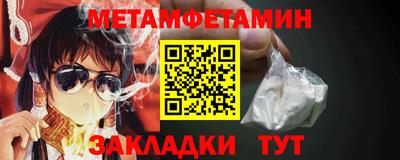 амф Беслан