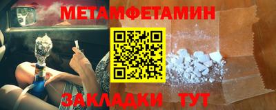 амф Беслан