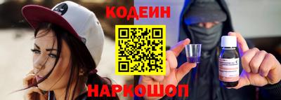 амф Беслан