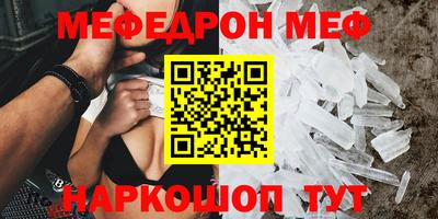 гашиш Бийск