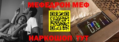 амф Беслан