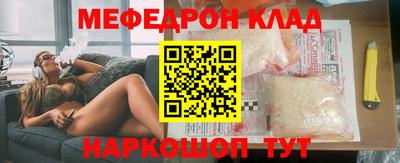 амф Беслан