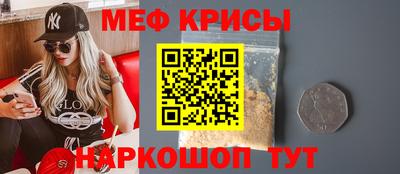амф Беслан