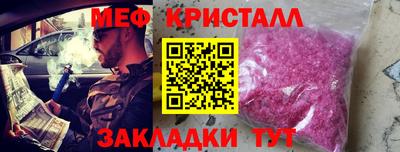 амф Беслан
