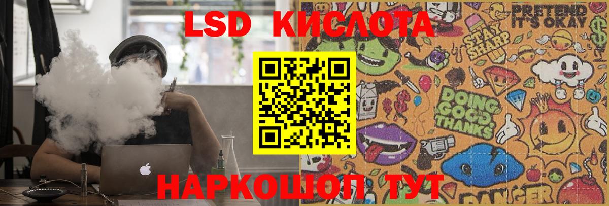 Кольчугино  Лсд 25 экстази кислота  kraken   Вход с VPN 