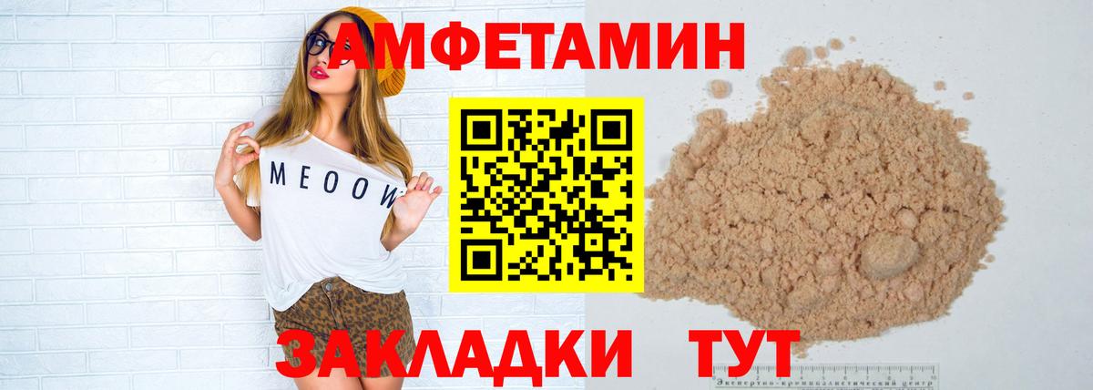 Кольчугино  Первитин винт  Вход с VPN 