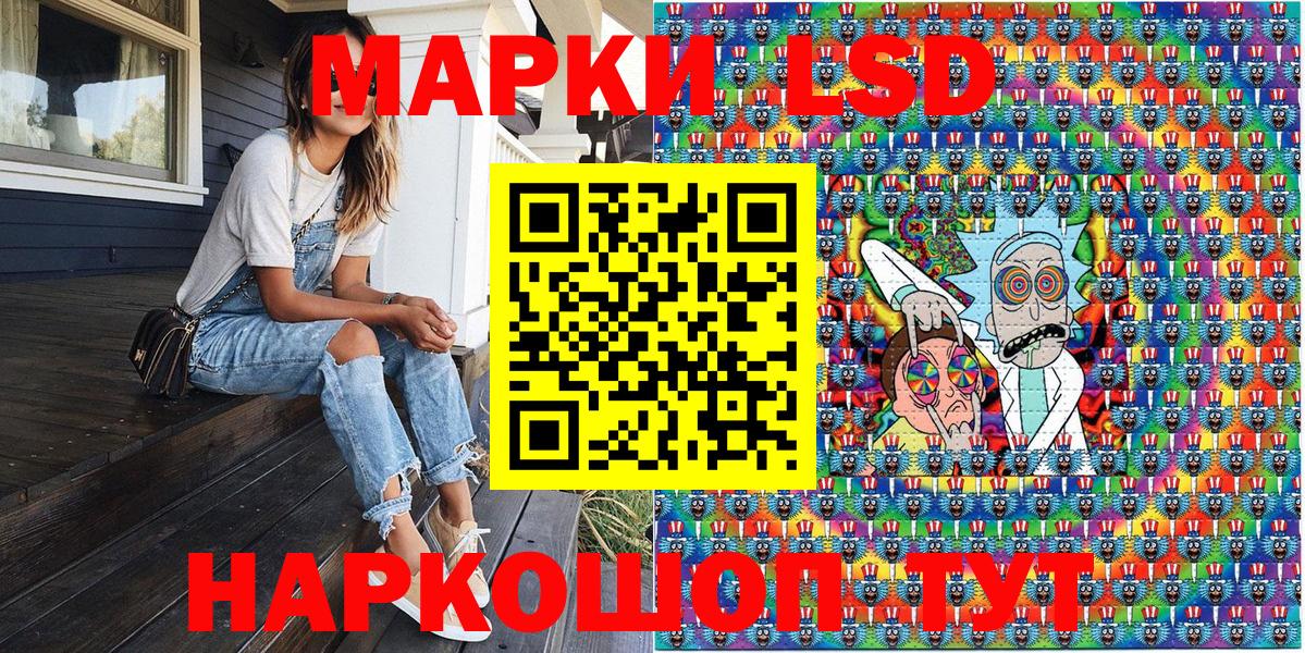 Марки N-bome 1500мкг Кольчугино
