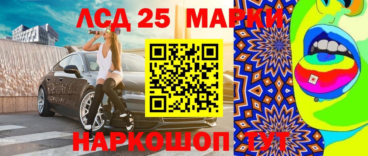 Наркотические марки 1,8мг  Марки NBOMe  Кольчугино  Вход с VPN 
