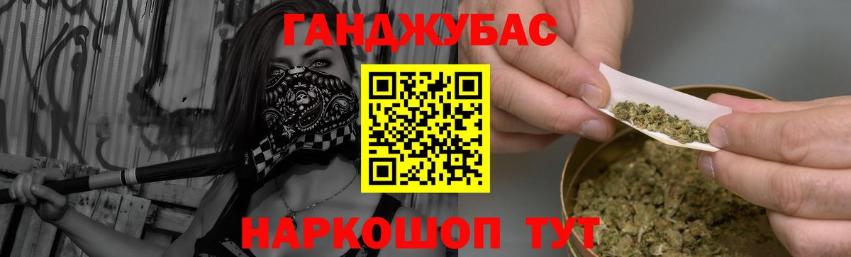 Каннабис индика Кольчугино
